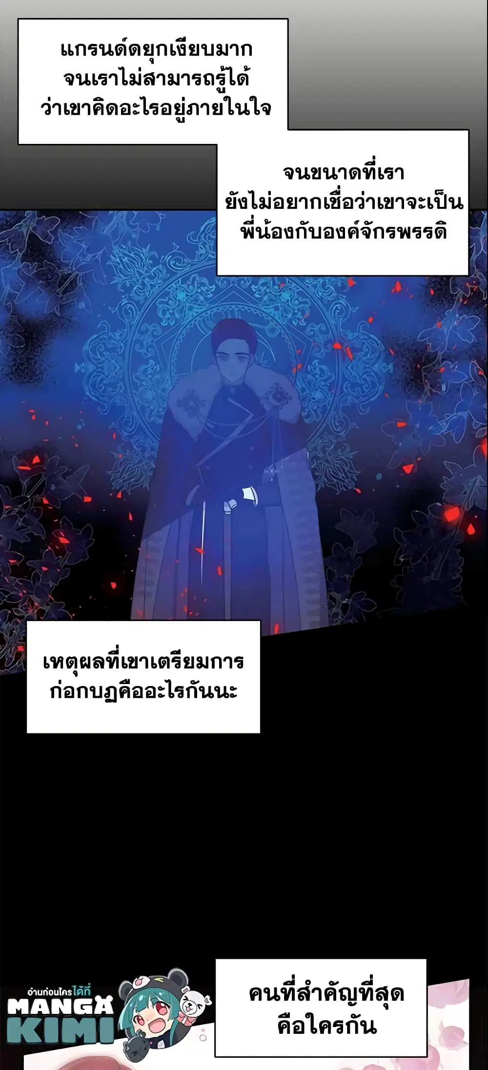 หน้า 28 จาก 36