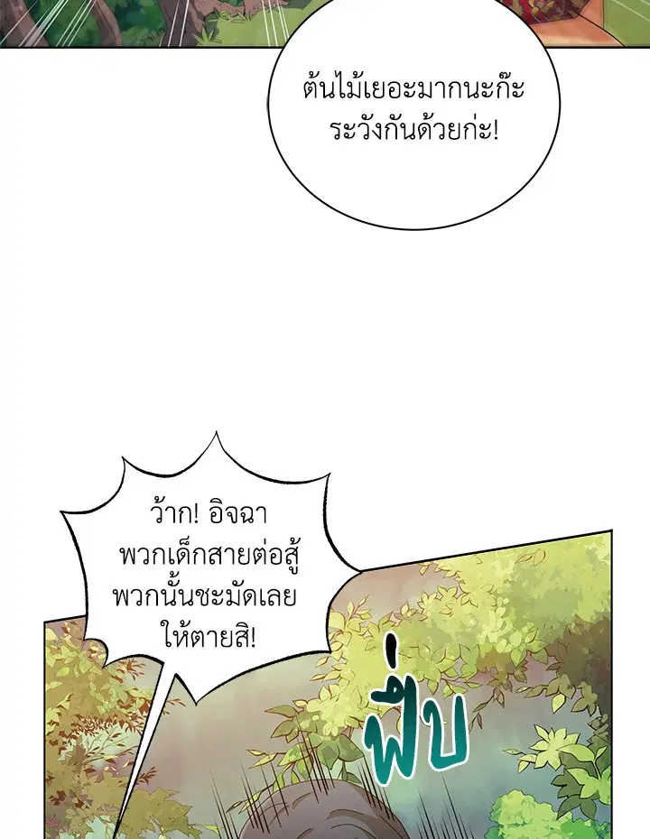 หน้า 45 จาก 119