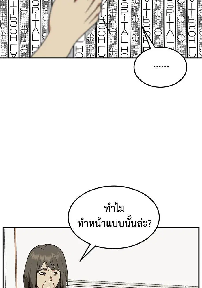 หน้า 64 จาก 164