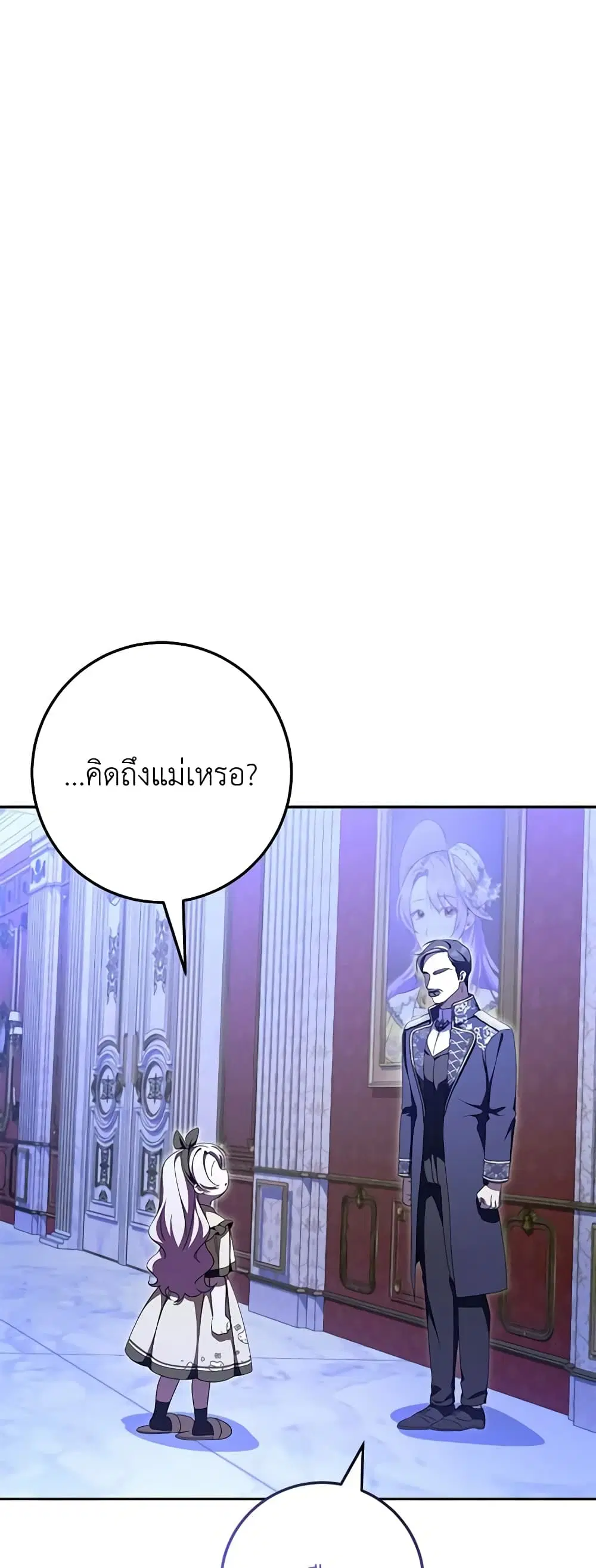 หน้า 51 จาก 55