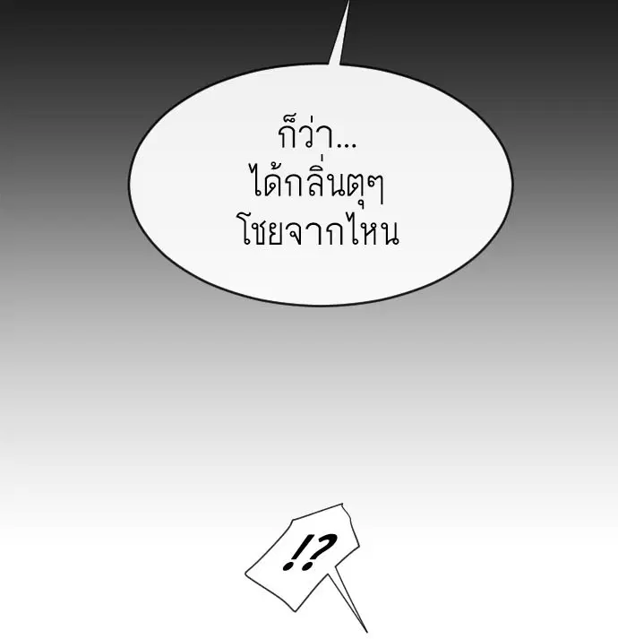หน้า 2 จาก 108