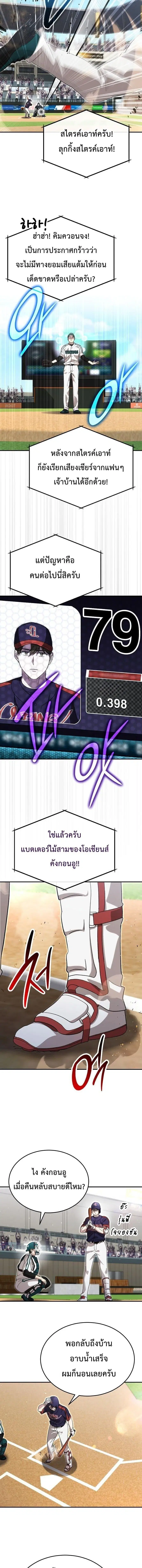 หน้า 5 จาก 16