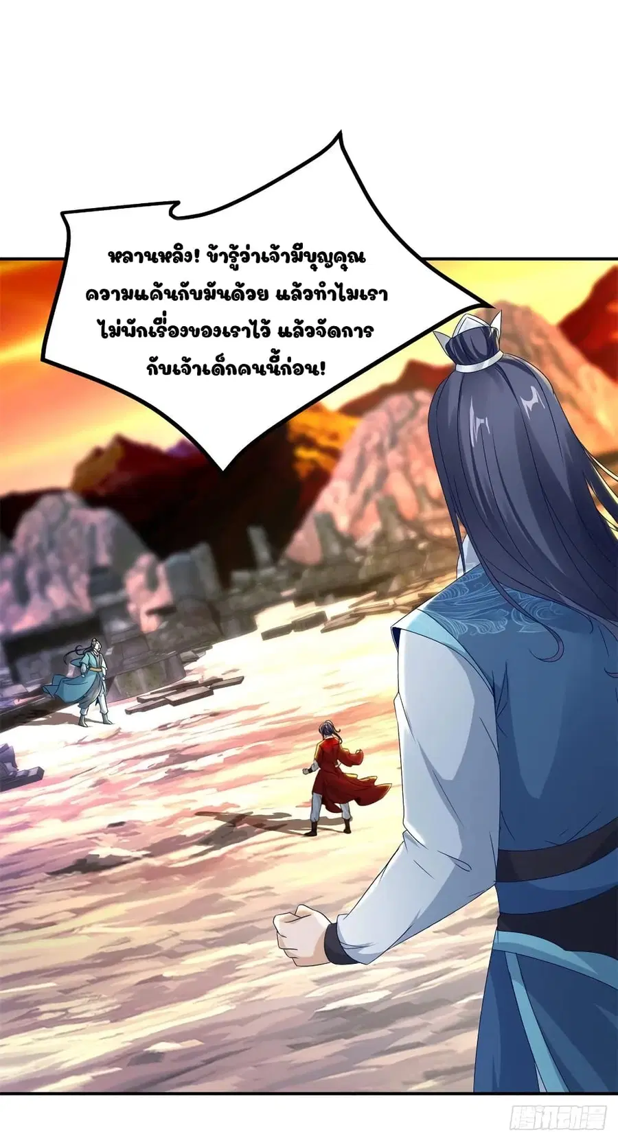 หน้า 18 จาก 23