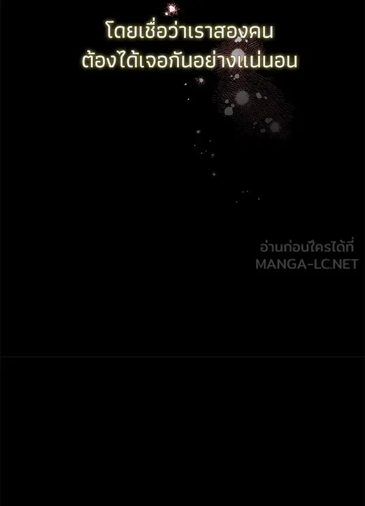 หน้า 108 จาก 165