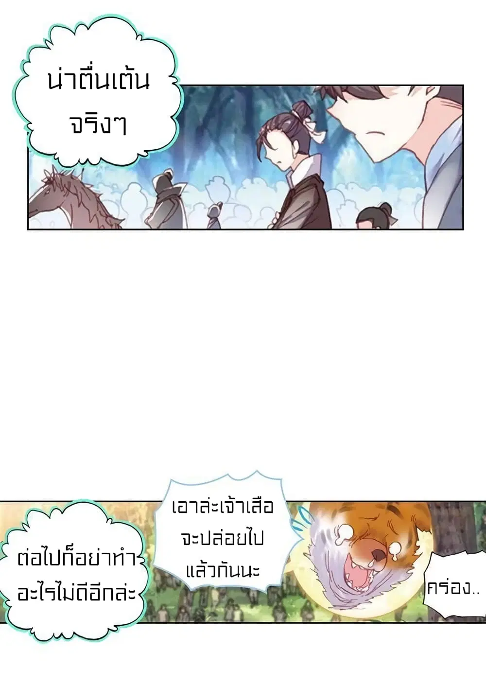 หน้า 40 จาก 55