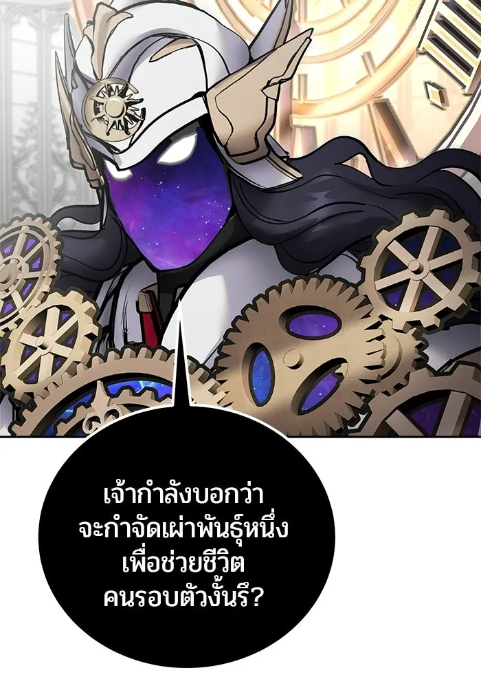 หน้า 118 จาก 130