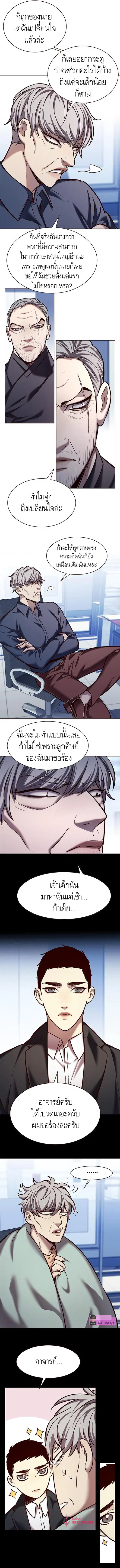 หน้า 12 จาก 14