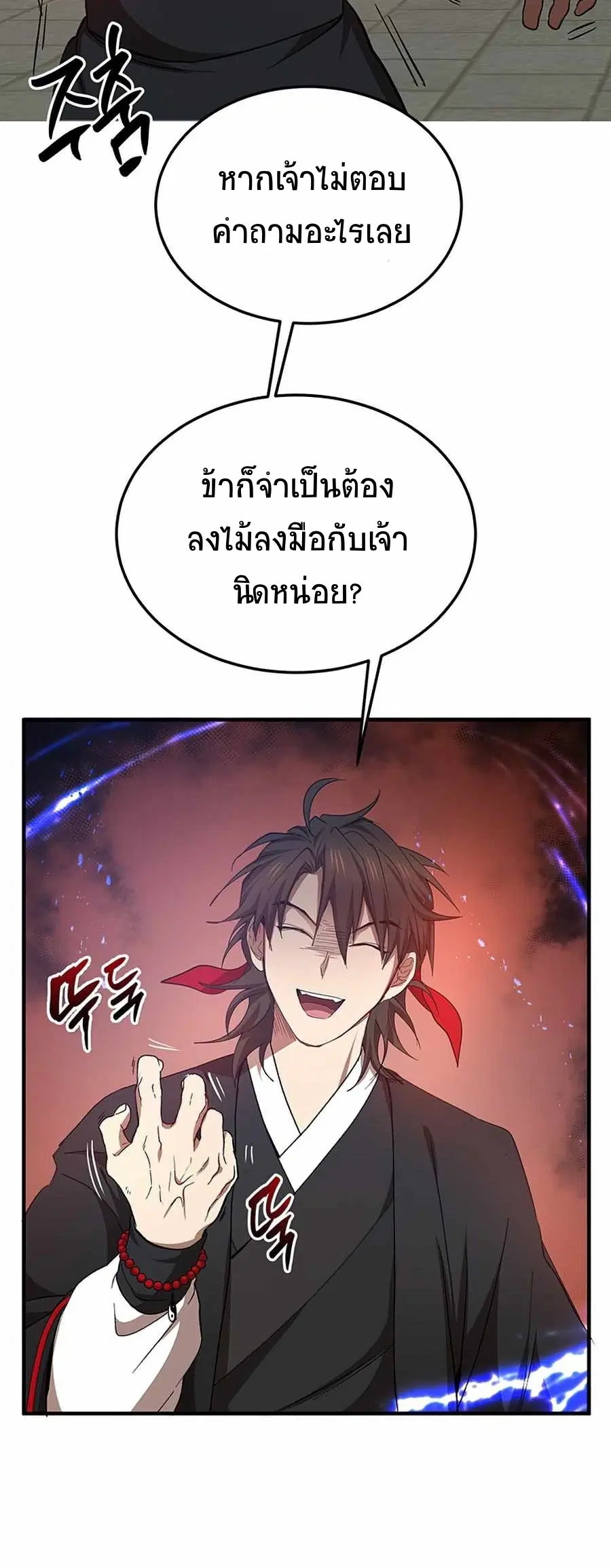 หน้า 52 จาก 68