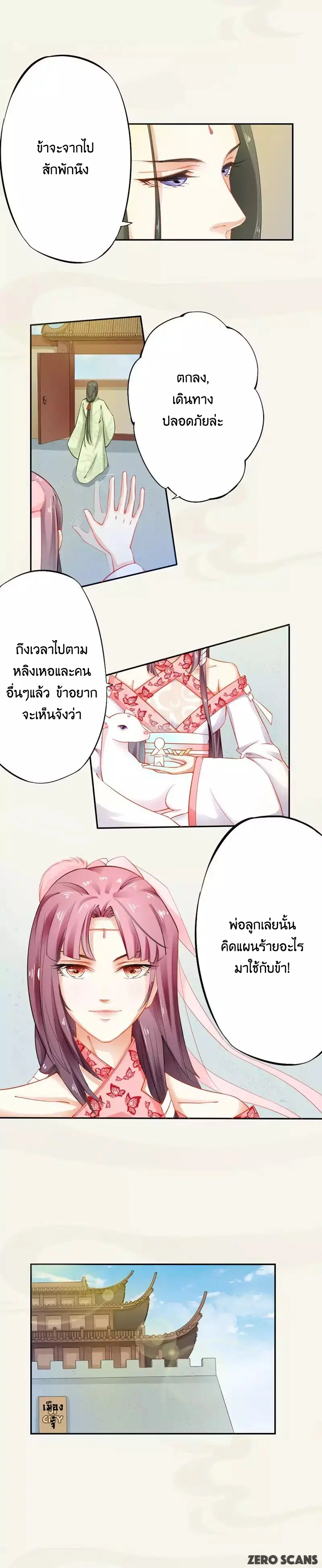หน้า 4 จาก 10