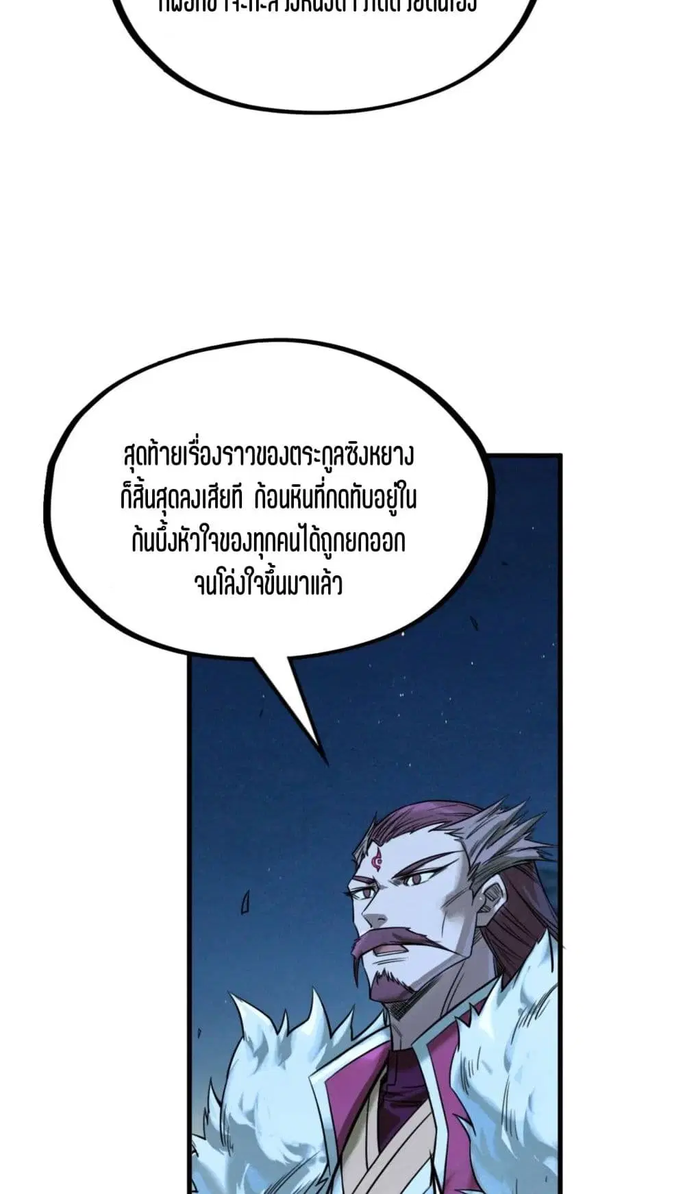 หน้า 16 จาก 51