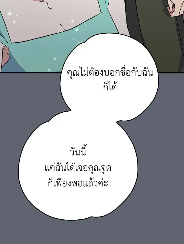 หน้า 98 จาก 134