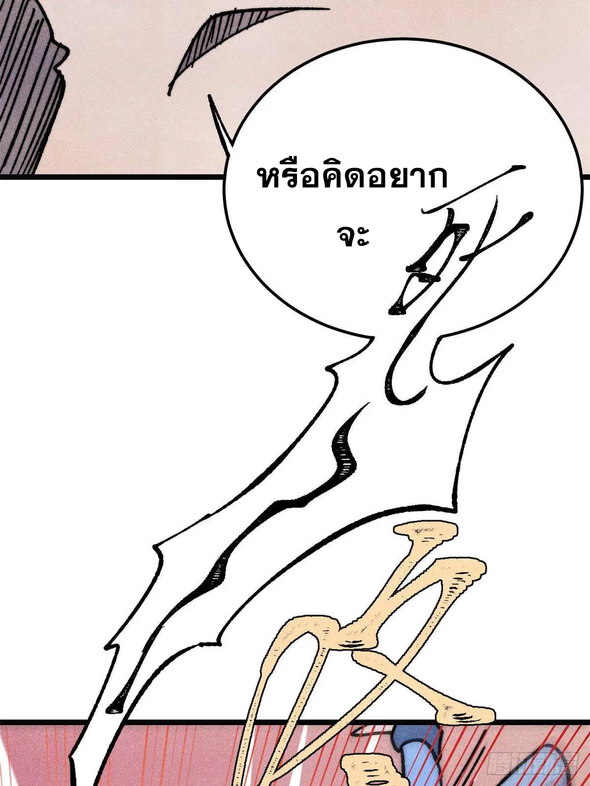 หน้า 64 จาก 77