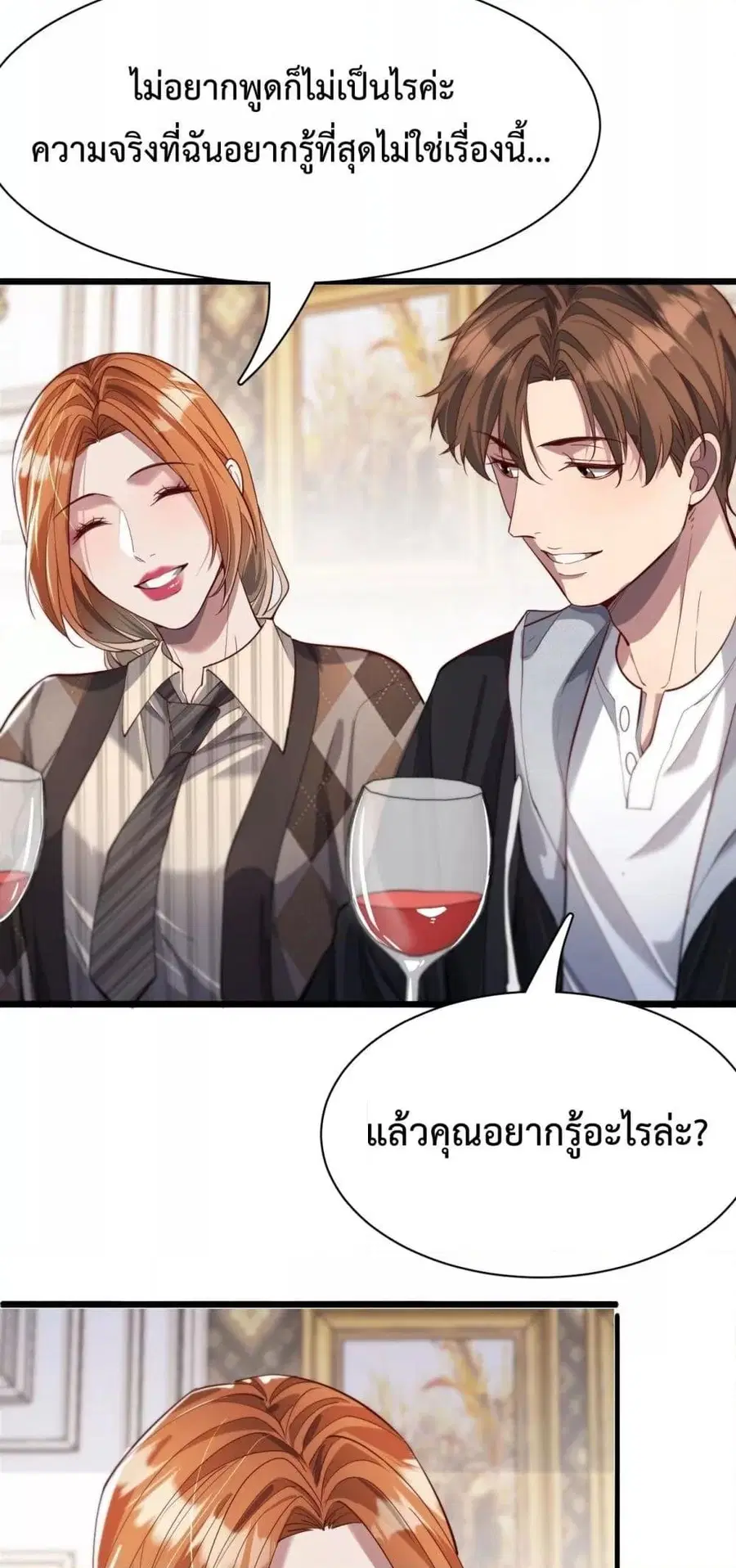 หน้า 23 จาก 42