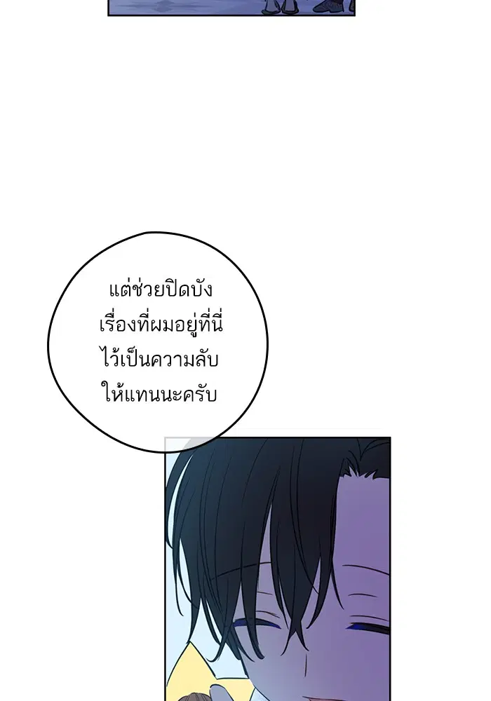 หน้า 64 จาก 83
