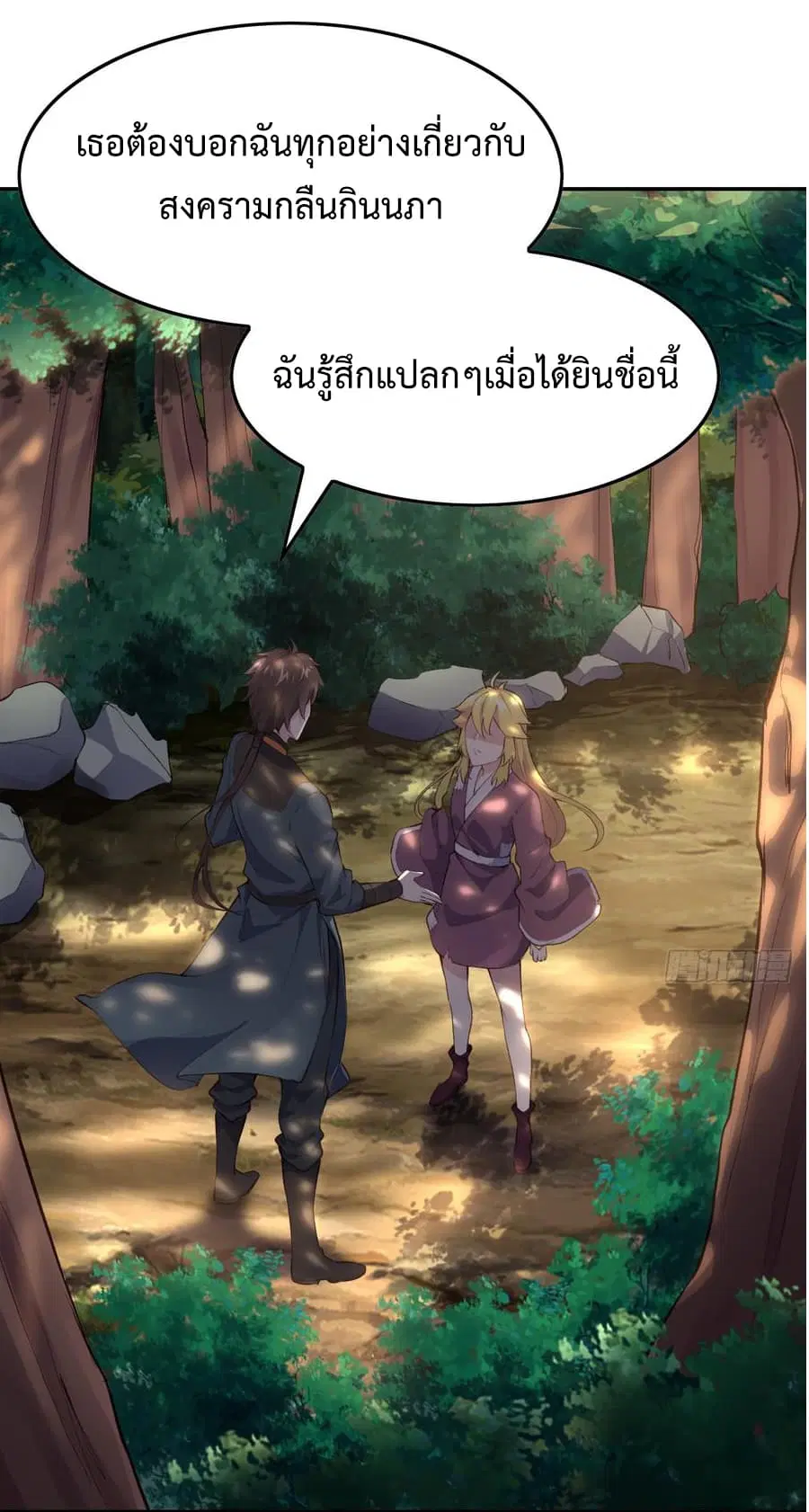 หน้า 2 จาก 47