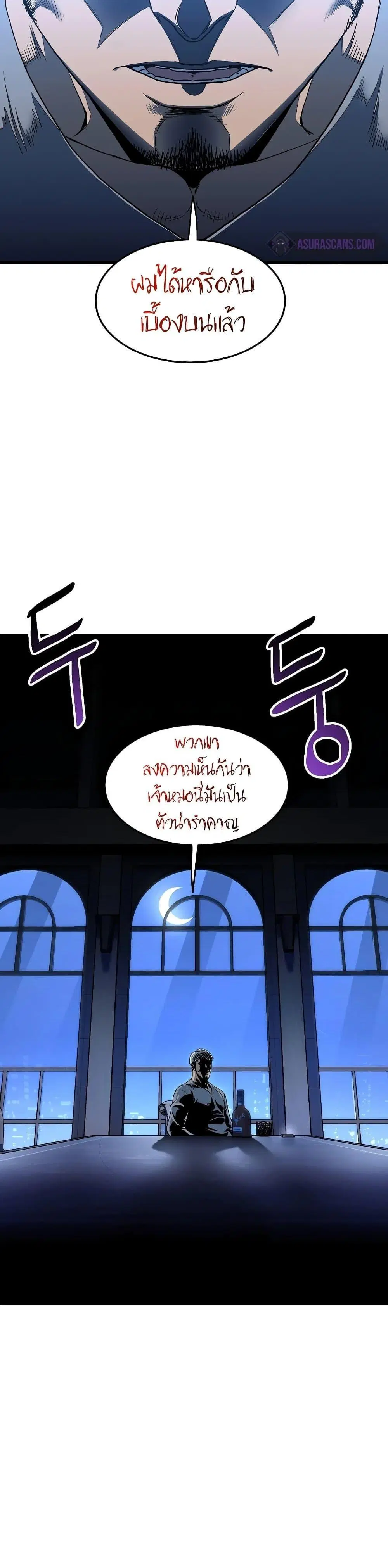 หน้า 5 จาก 47