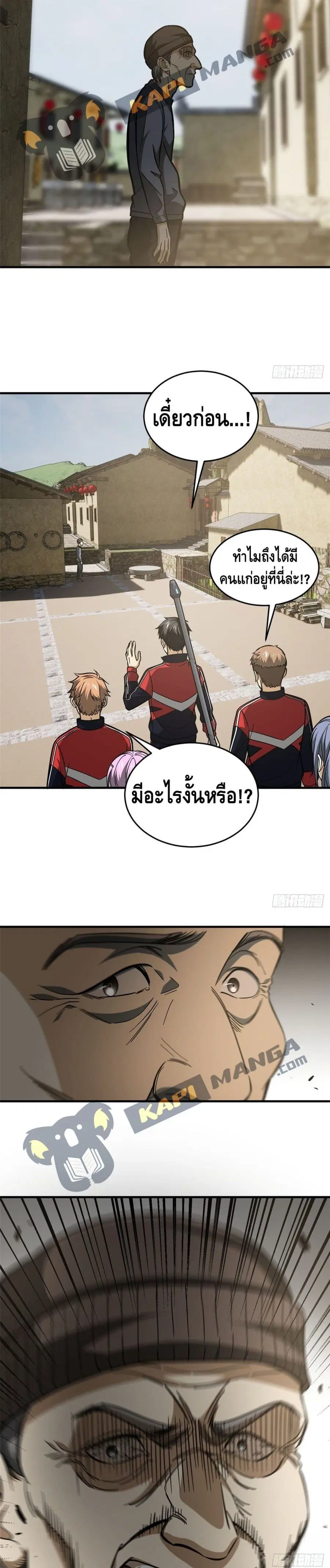 หน้า 13 จาก 17