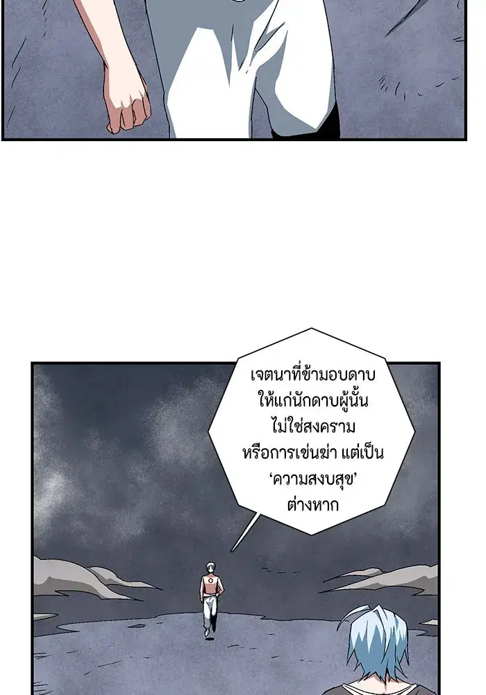 หน้า 56 จาก 113