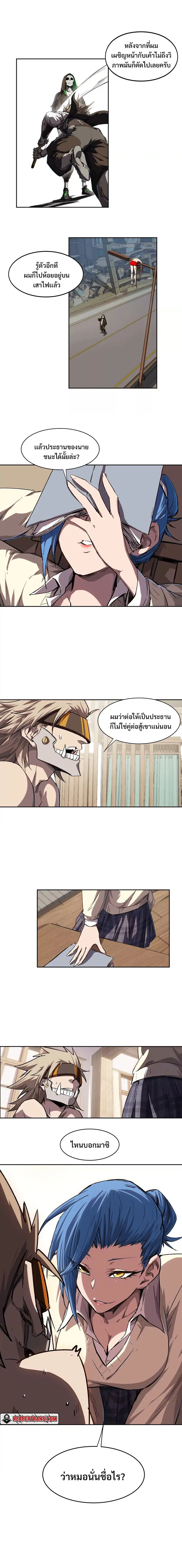หน้า 6 จาก 7