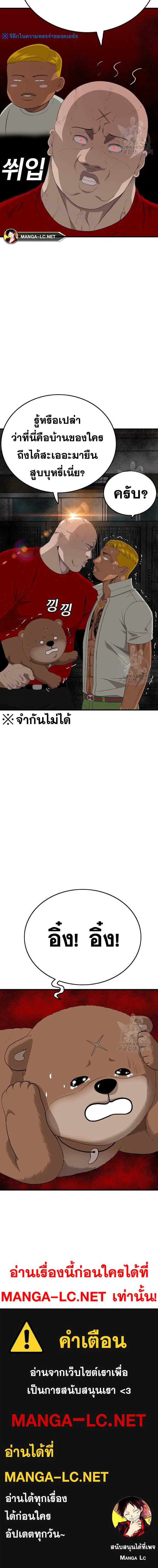 หน้า 19 จาก 19