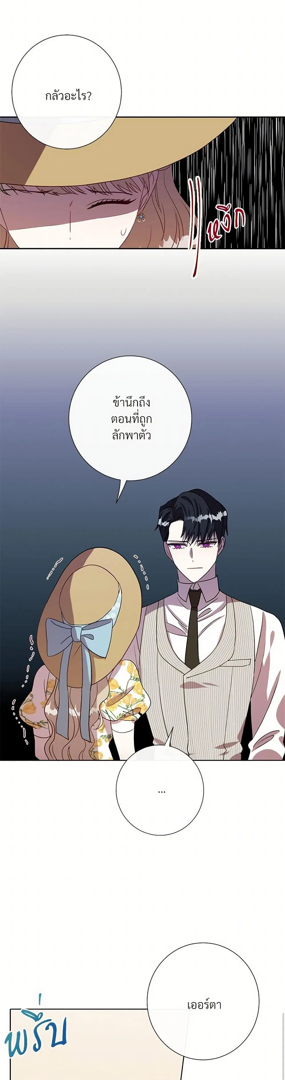 หน้า 15 จาก 21