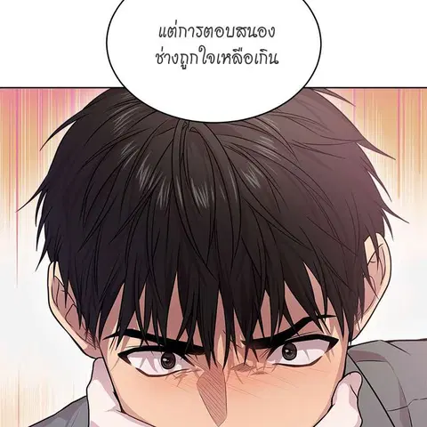 หน้า 123 จาก 138
