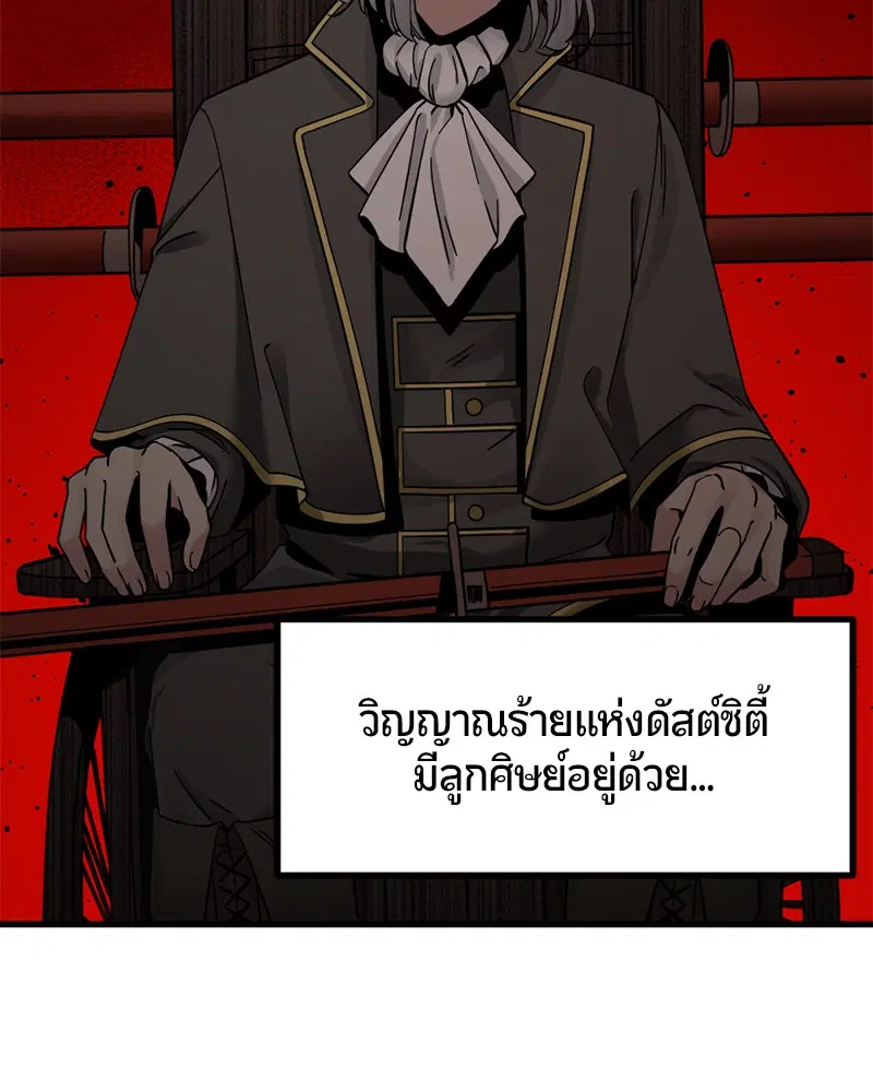 หน้า 73 จาก 158