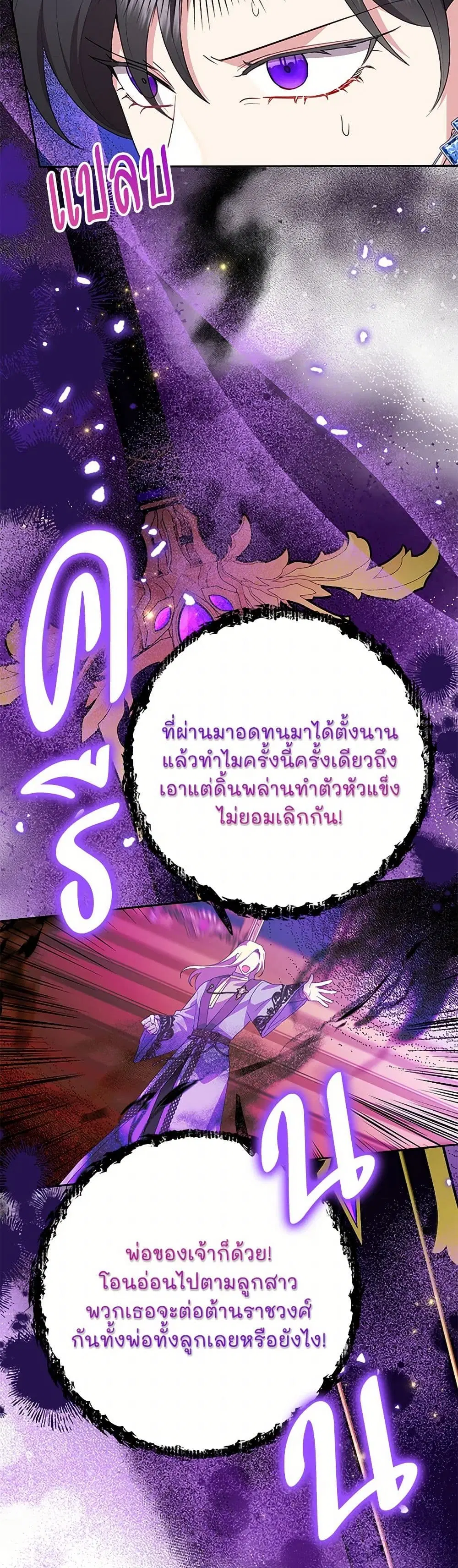 หน้า 23 จาก 35
