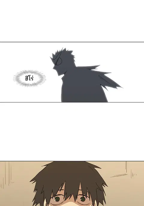 หน้า 7 จาก 90