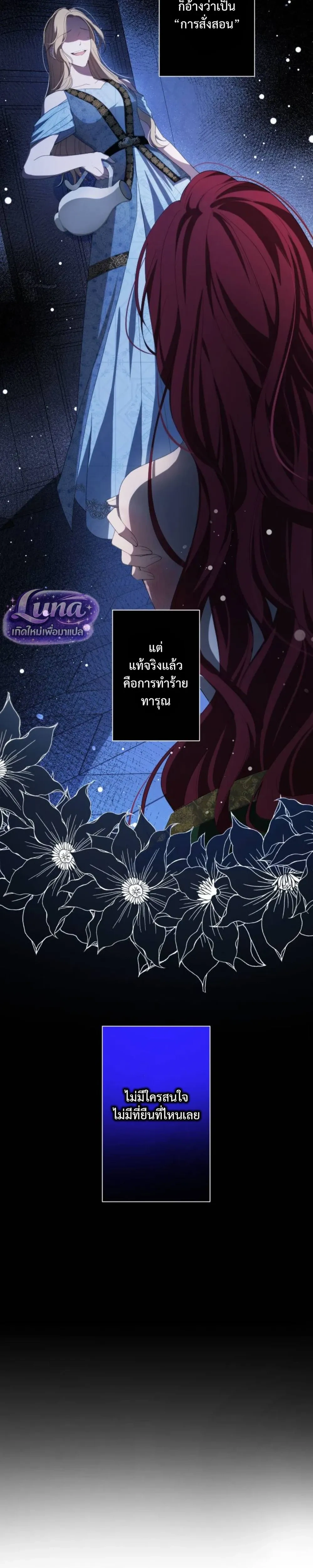 หน้า 28 จาก 36