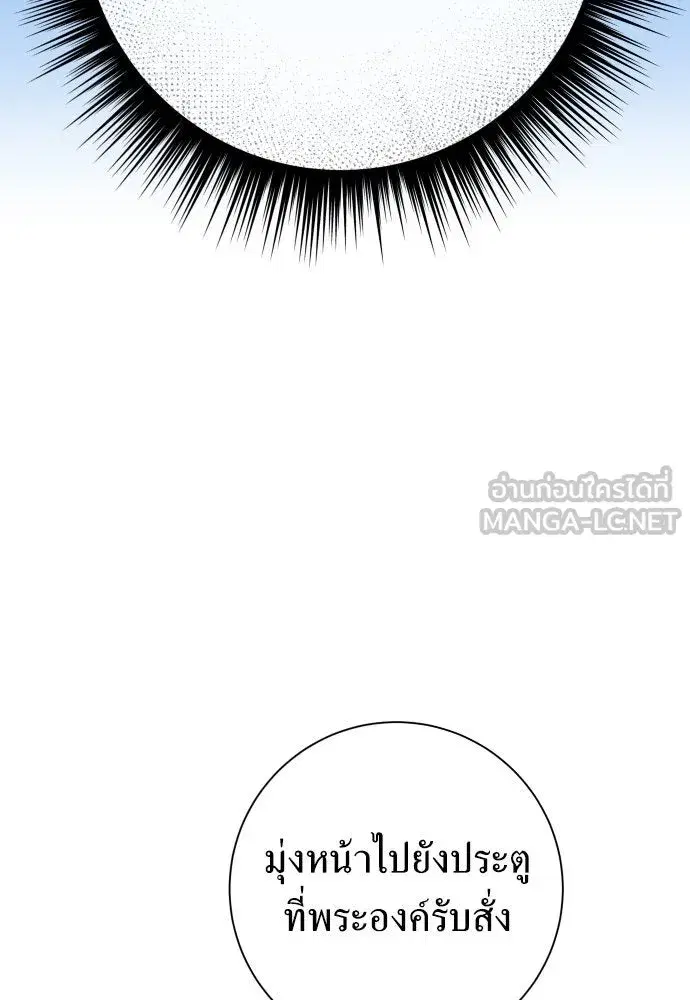 หน้า 111 จาก 186
