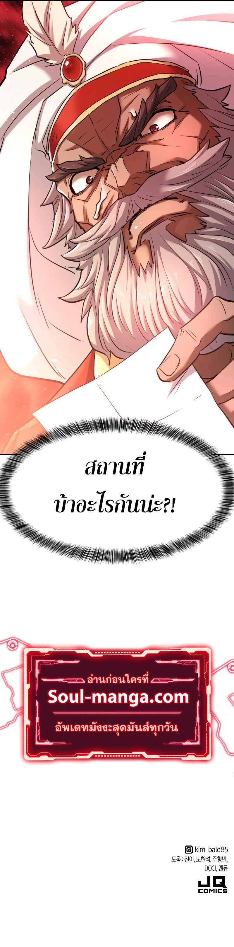 หน้า 13 จาก 13