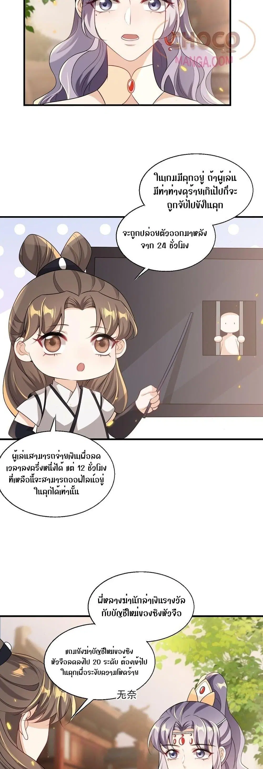 หน้า 14 จาก 22