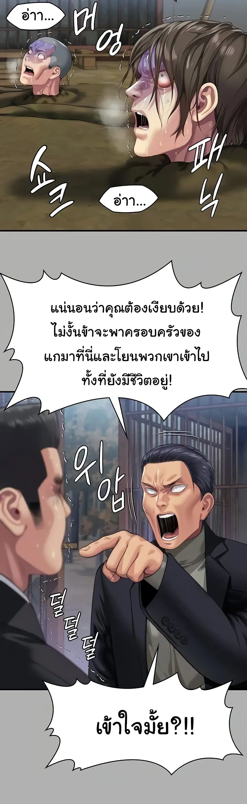 หน้า 27 จาก 60