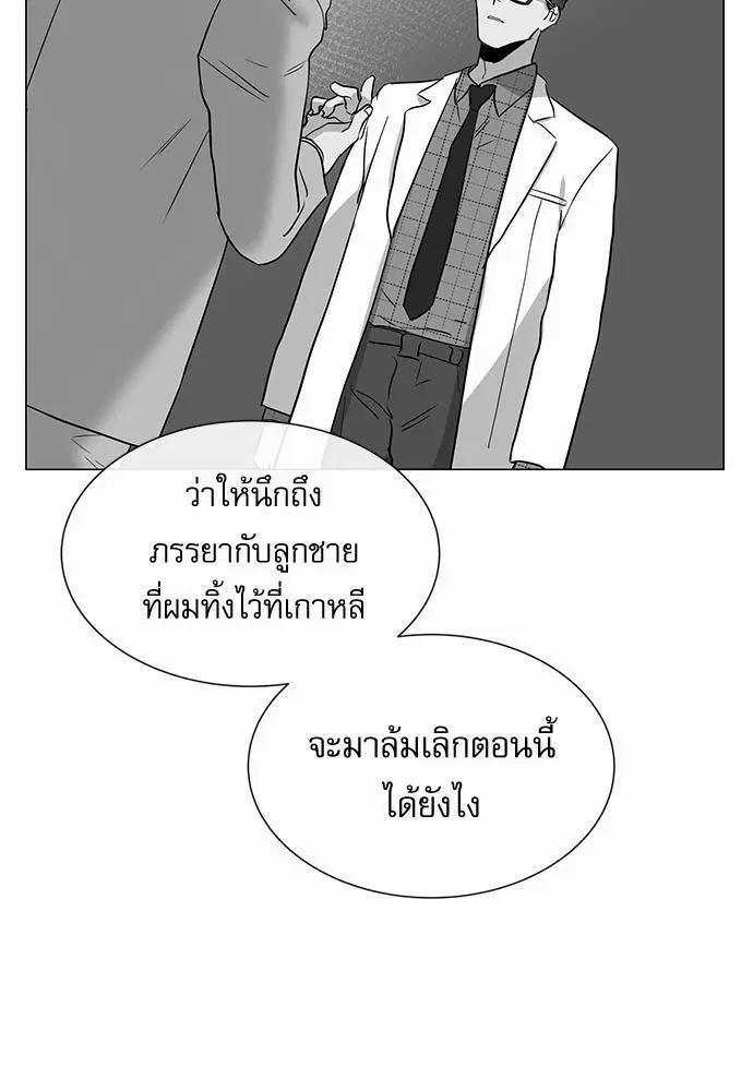 หน้า 52 จาก 74