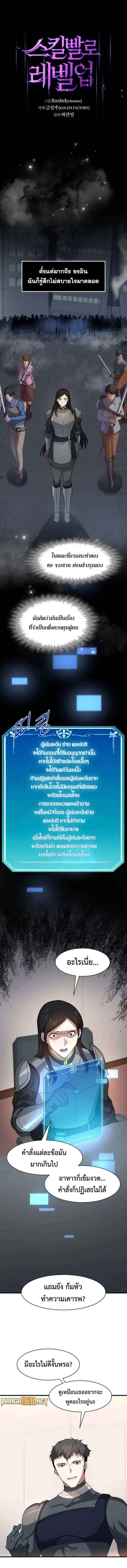 หน้า 1 จาก 15