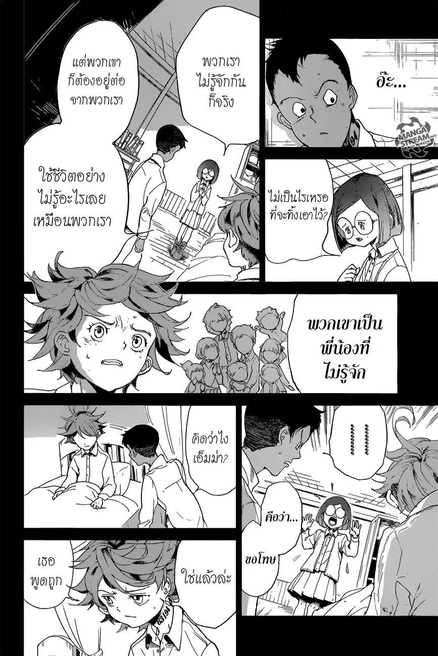 หน้า 8 จาก 26