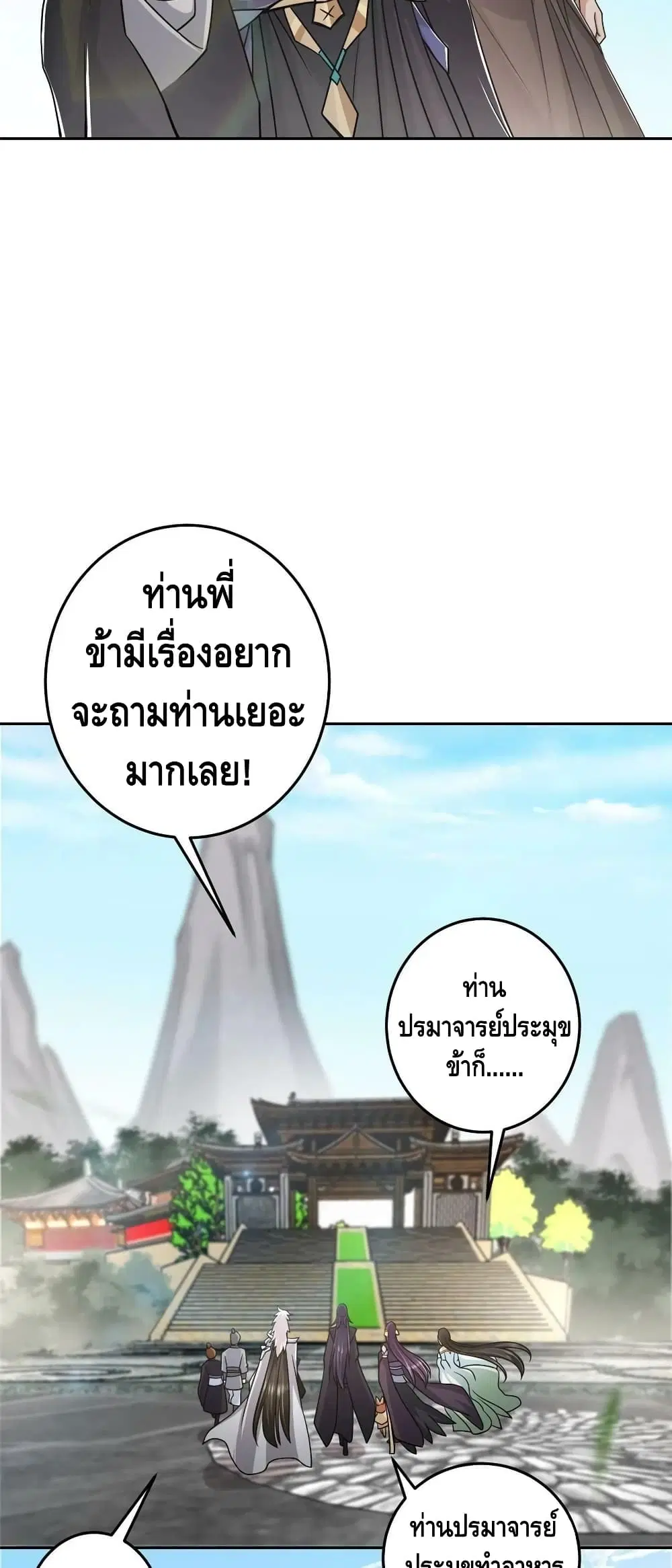 หน้า 6 จาก 32