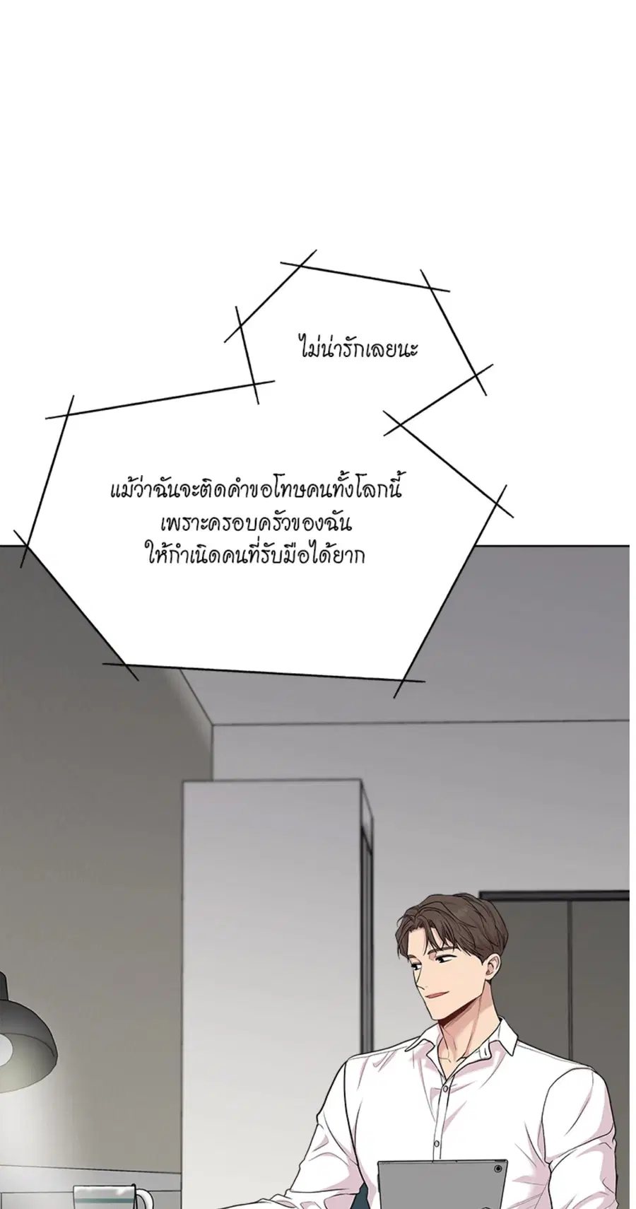 หน้า 60 จาก 92