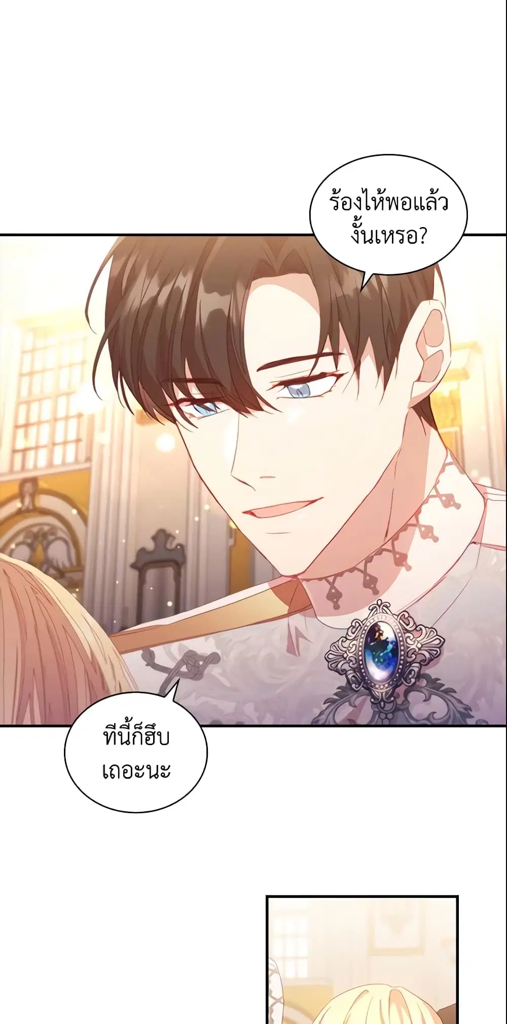 หน้า 39 จาก 48