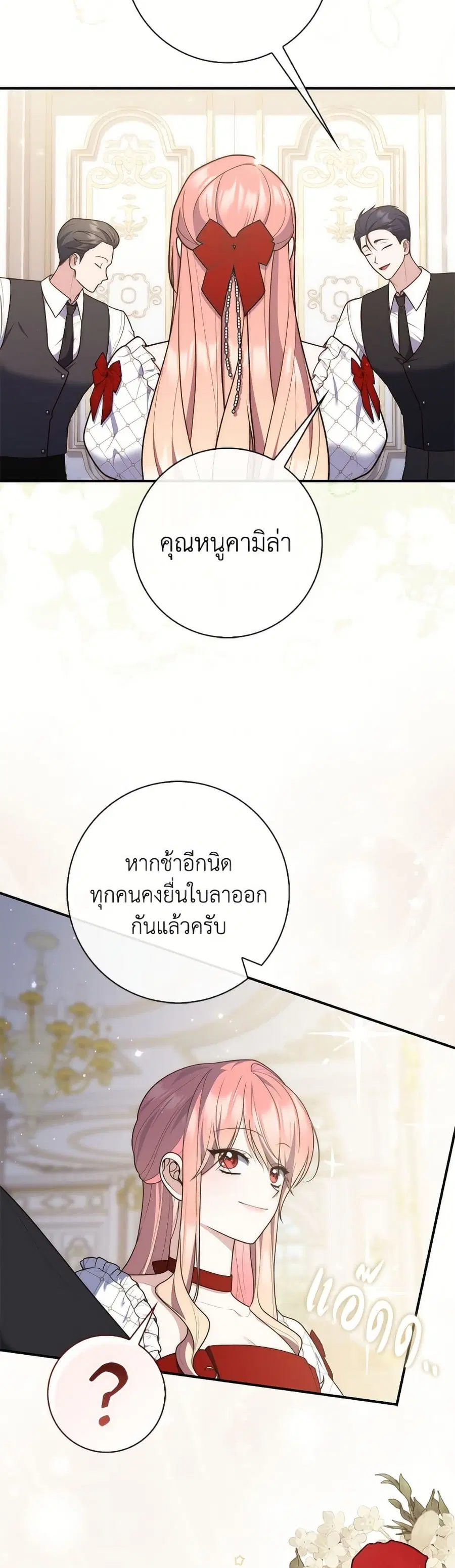 หน้า 3 จาก 52