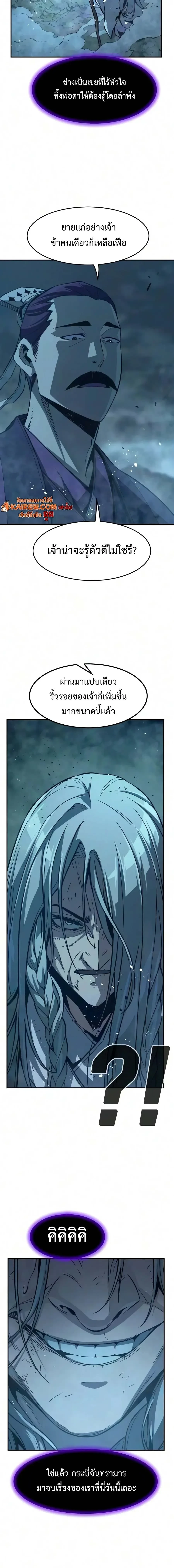หน้า 7 จาก 20
