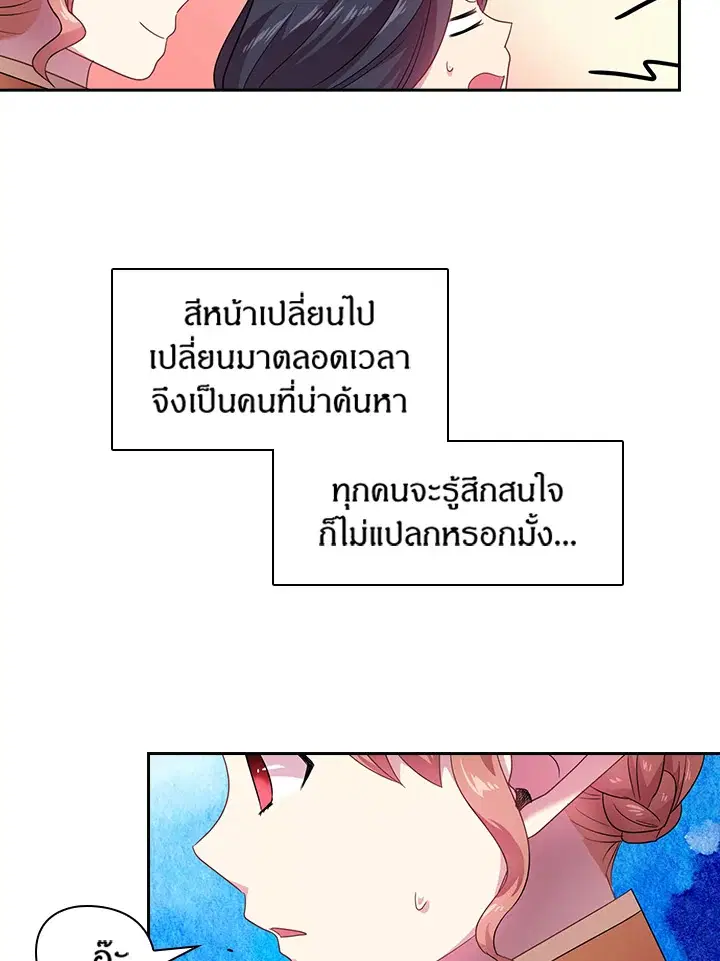 หน้า 27 จาก 47