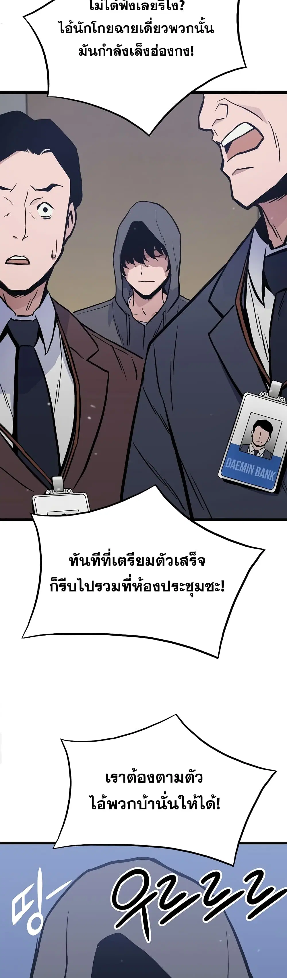 หน้า 31 จาก 52