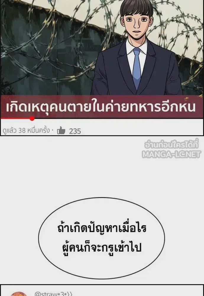 หน้า 27 จาก 127
