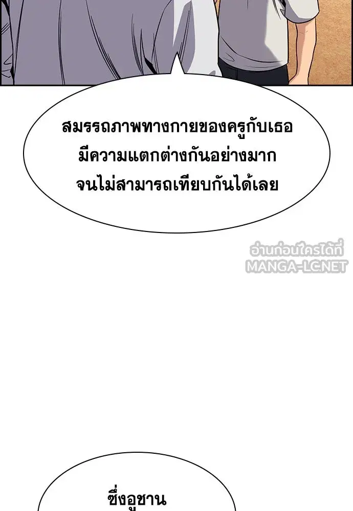 หน้า 168 จาก 245