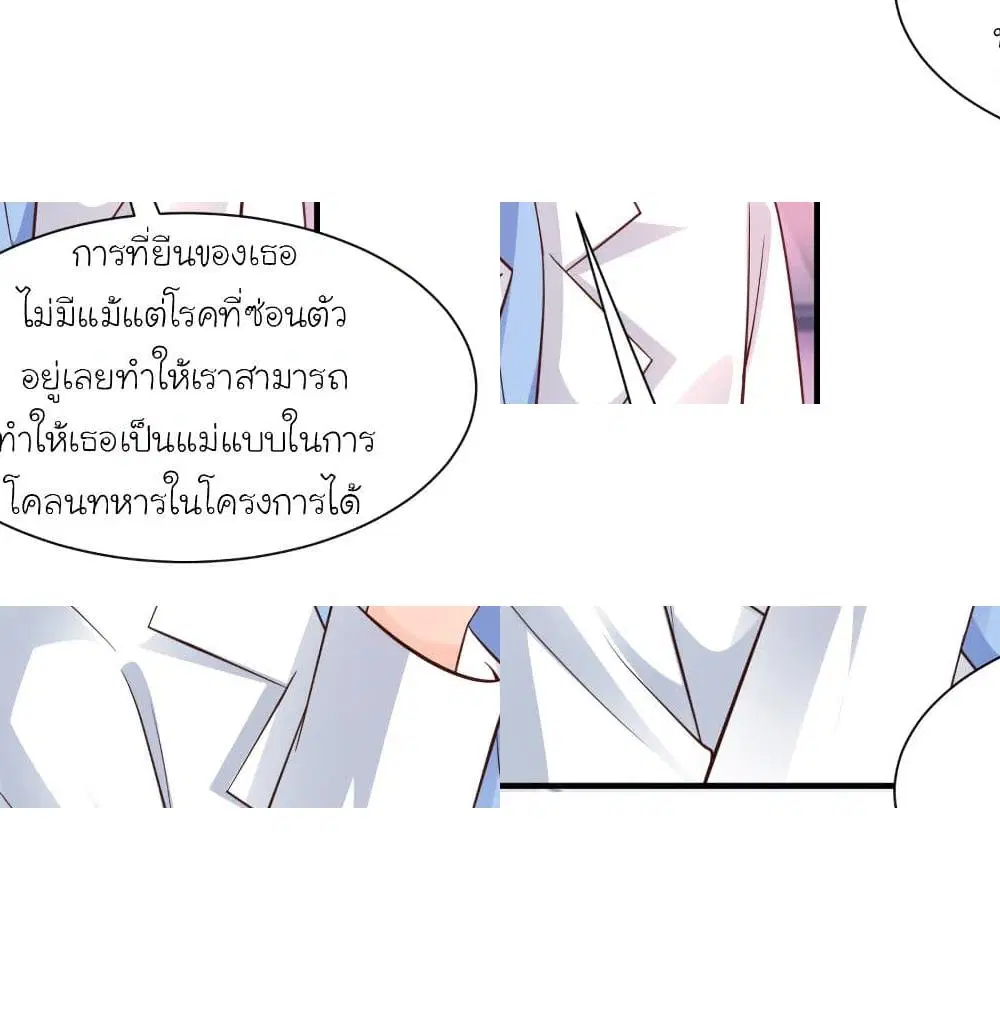 หน้า 12 จาก 14