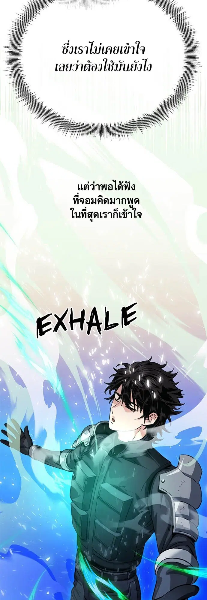 หน้า 65 จาก 83