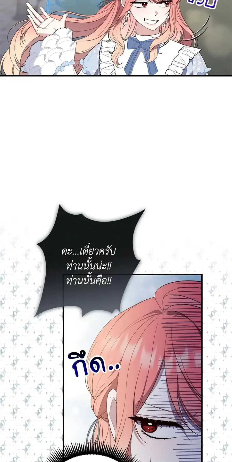 หน้า 21 จาก 54