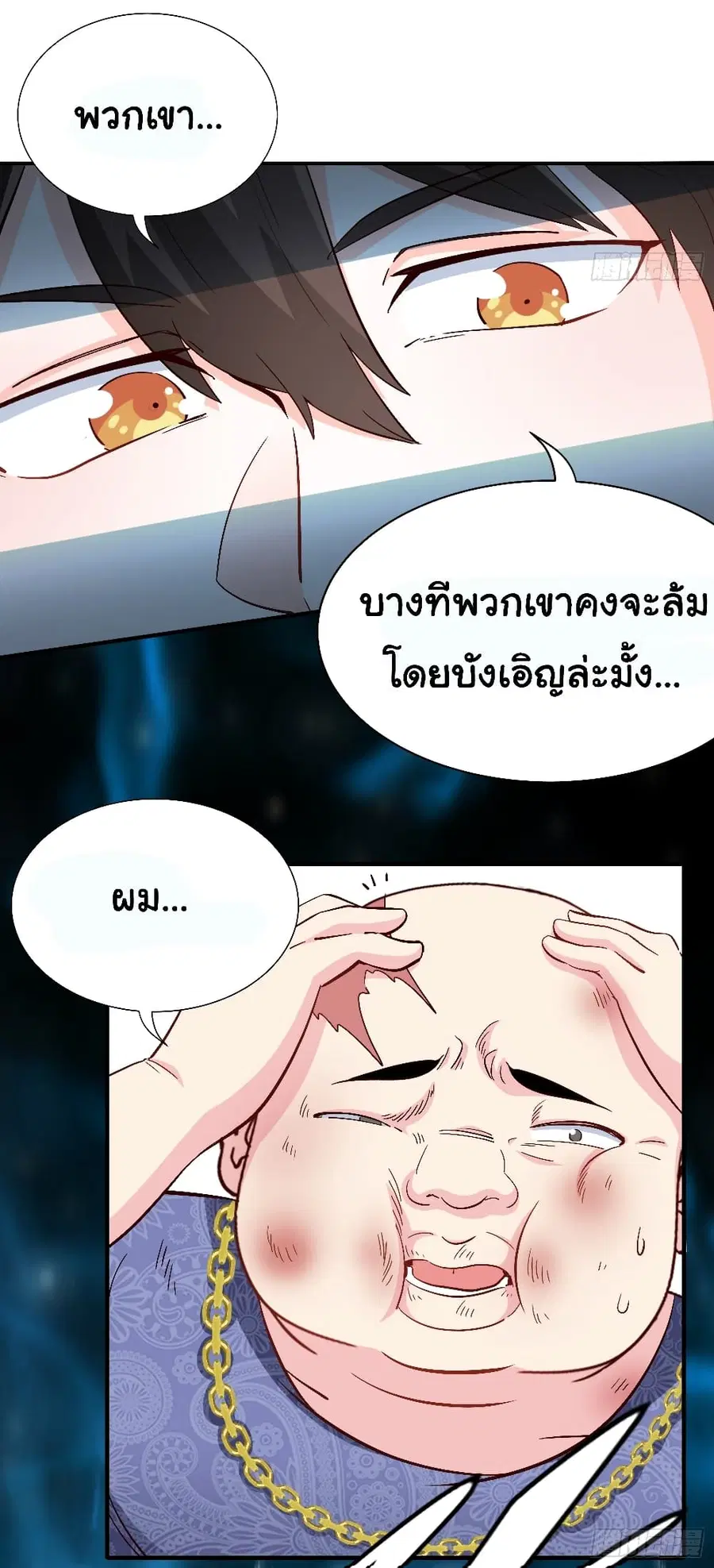 หน้า 10 จาก 28